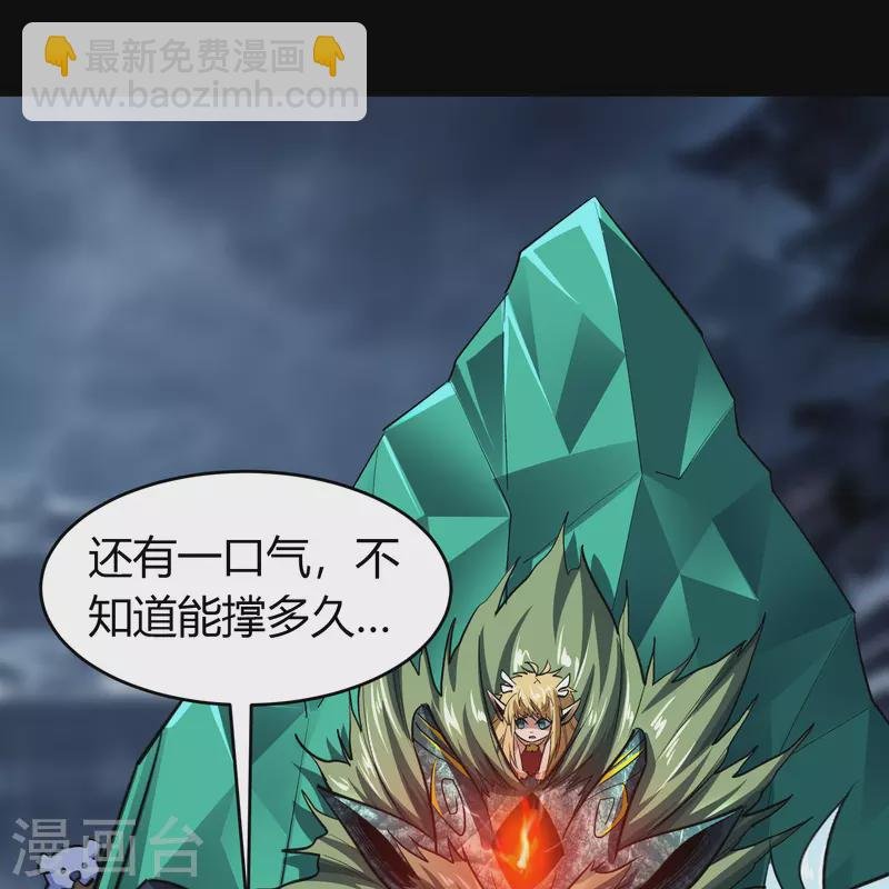 第134话 局势突变