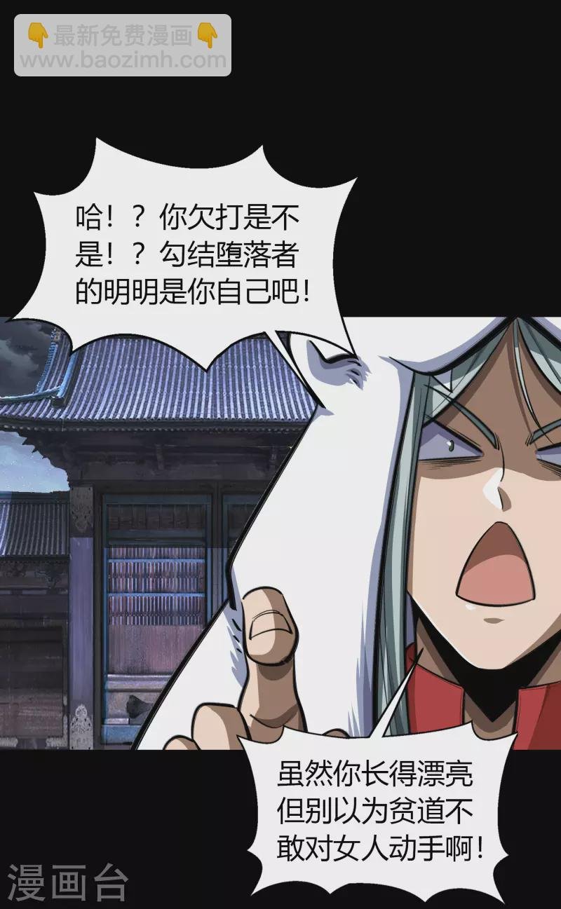 第134话 局势突变