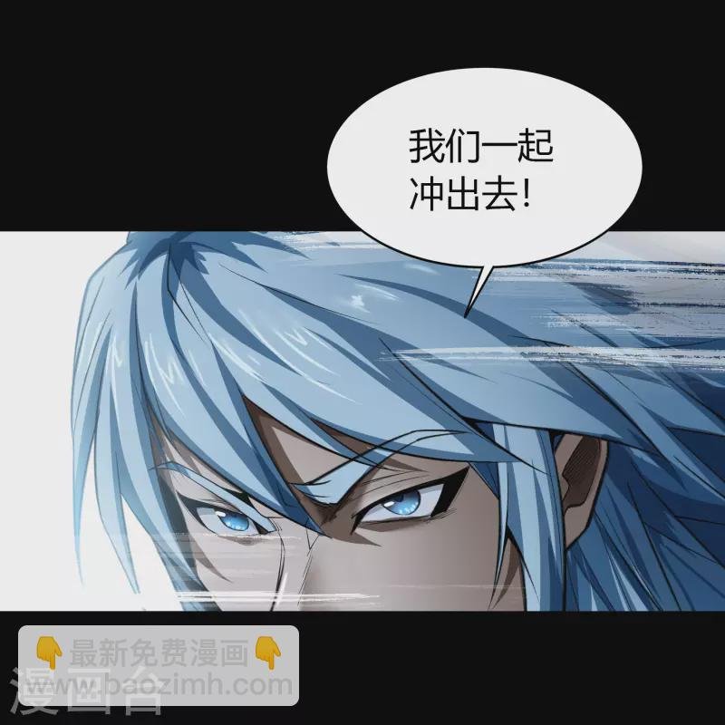 第135话 化龙之威