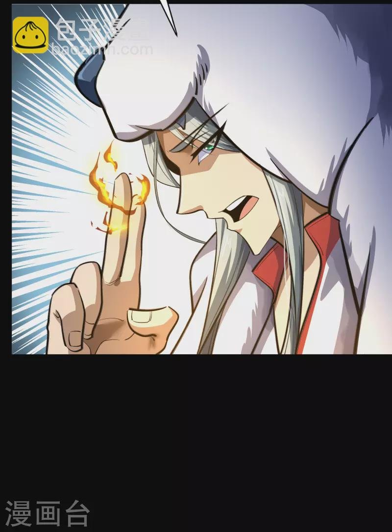 第135话 化龙之威
