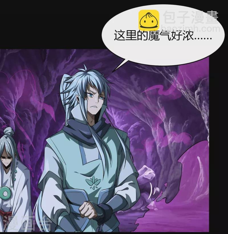 第136话 魔窟真相