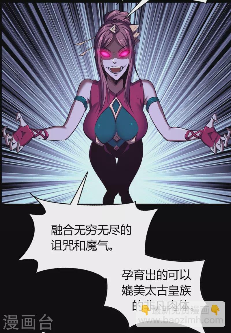 第136话 魔窟真相
