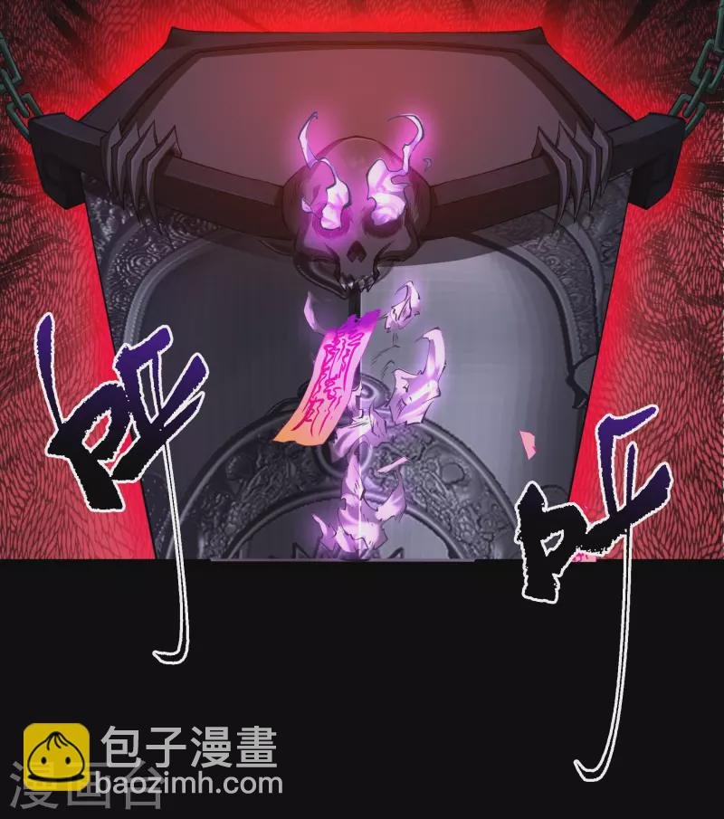 第136话 魔窟真相