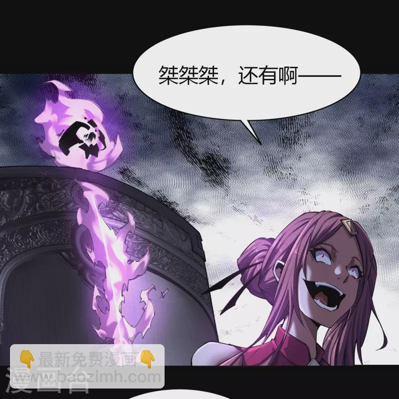 第136话 魔窟真相