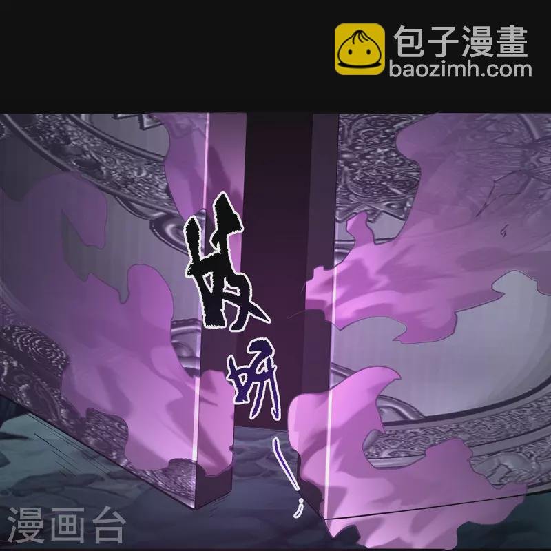 第136话 魔窟真相