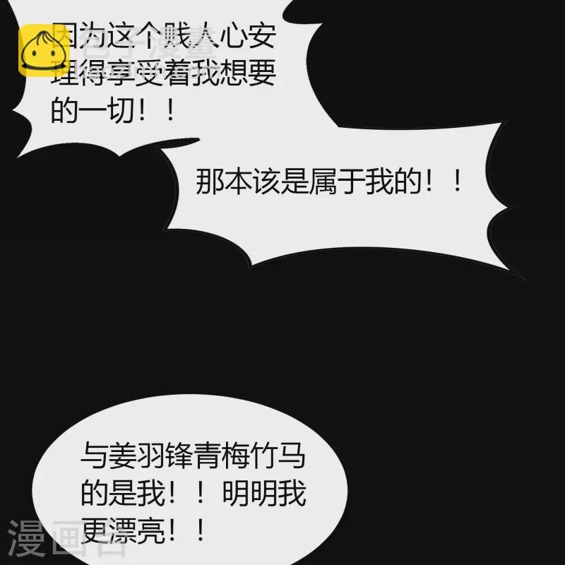 第136话 魔窟真相