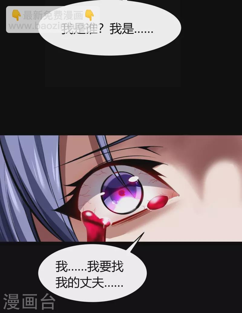 第137话 姜清之死