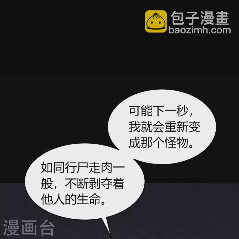 第137话 姜清之死