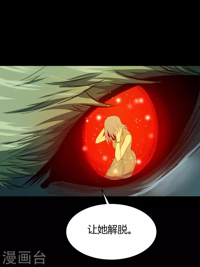 第137话 姜清之死
