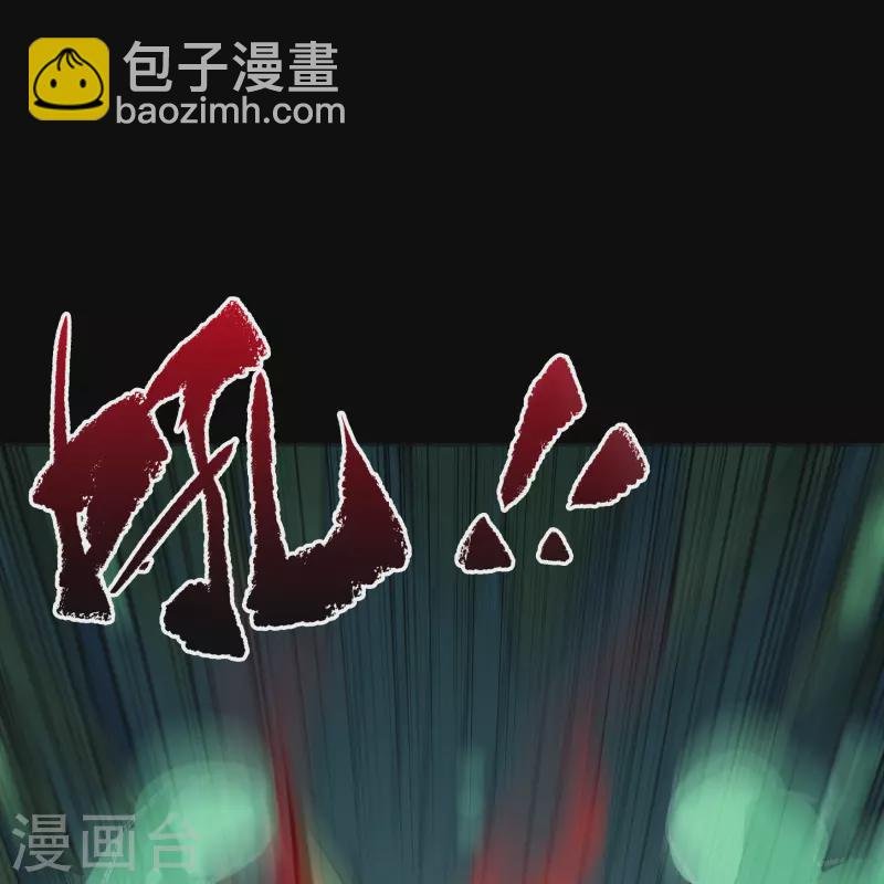 第138话 霸下真身