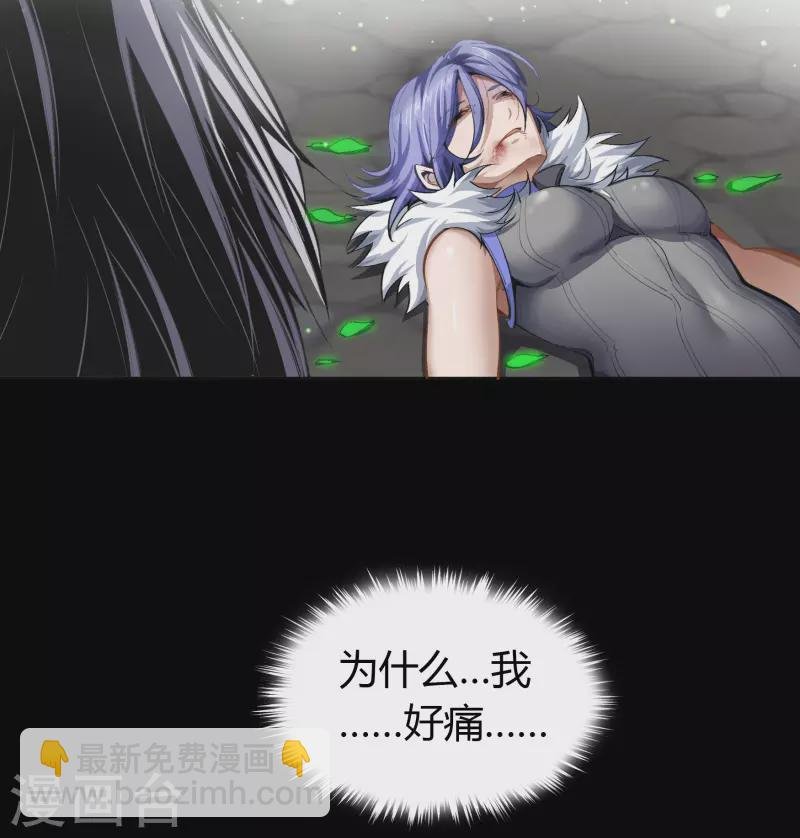 第138话 霸下真身
