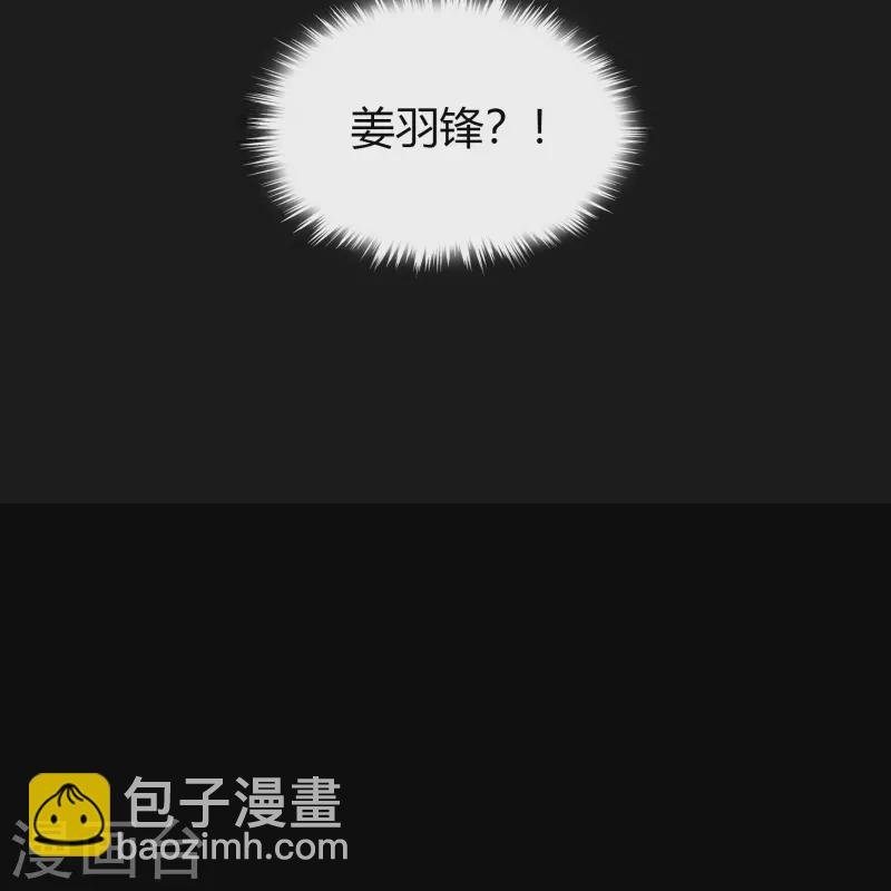第138话 霸下真身