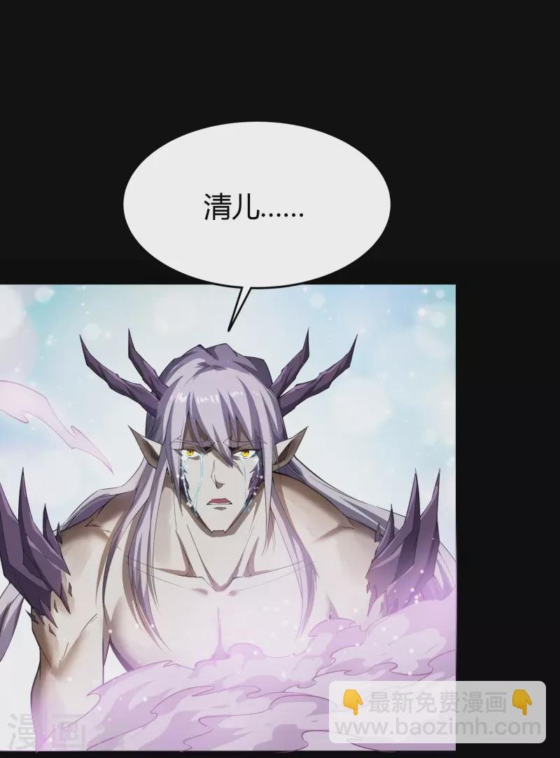 第138话 霸下真身