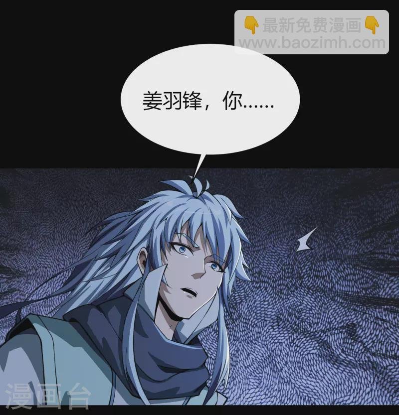 第139话 再陷危机
