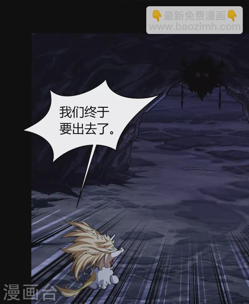 第139话 再陷危机