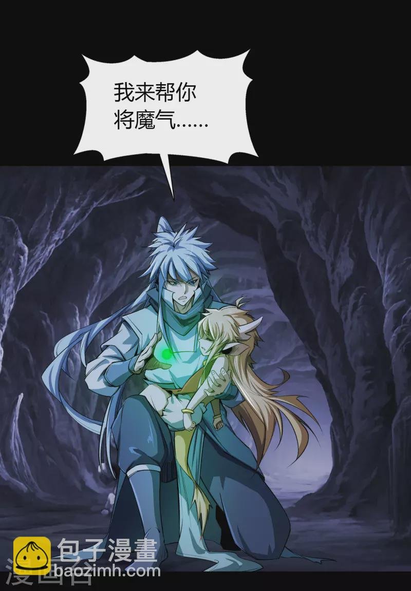 第139话 再陷危机