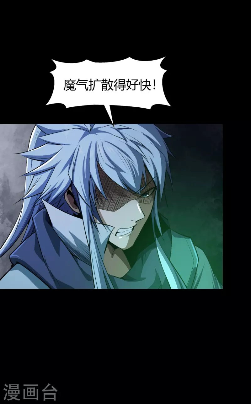 第139话 再陷危机