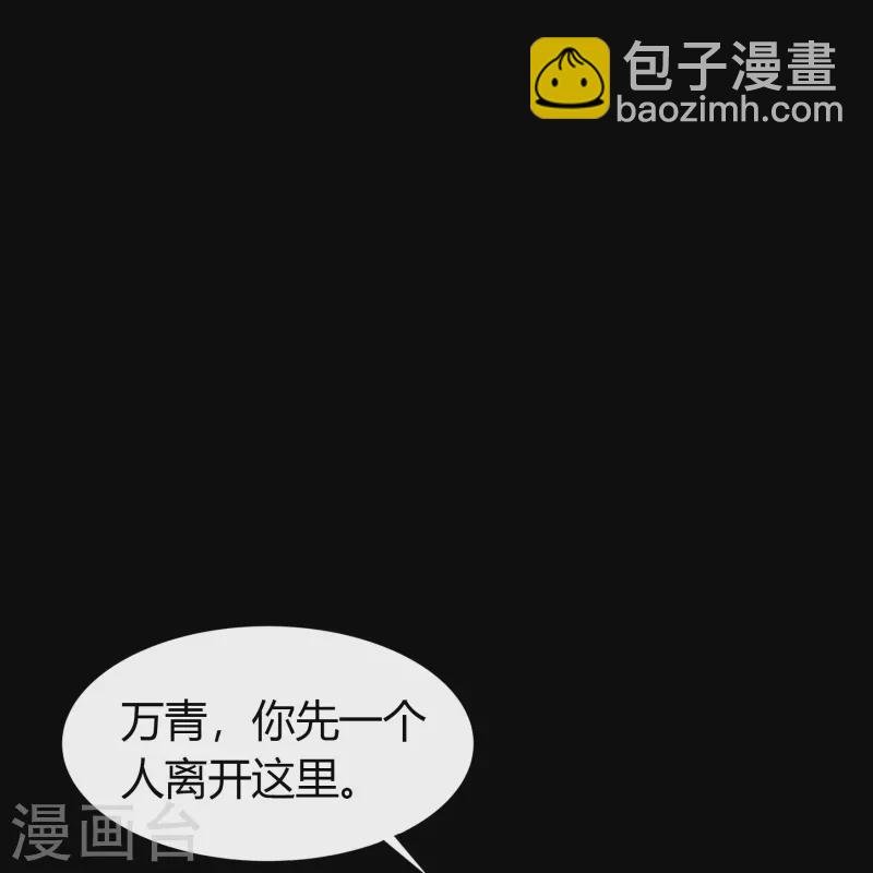 第139话 再陷危机