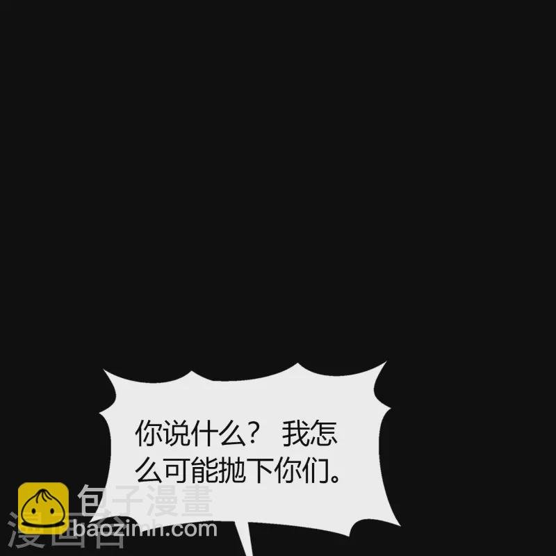 第139话 再陷危机