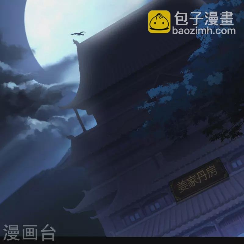 第139话 再陷危机