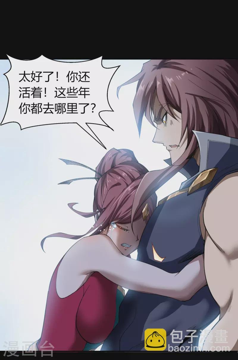 第140话 互飙演技
