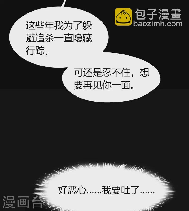 第140话 互飙演技