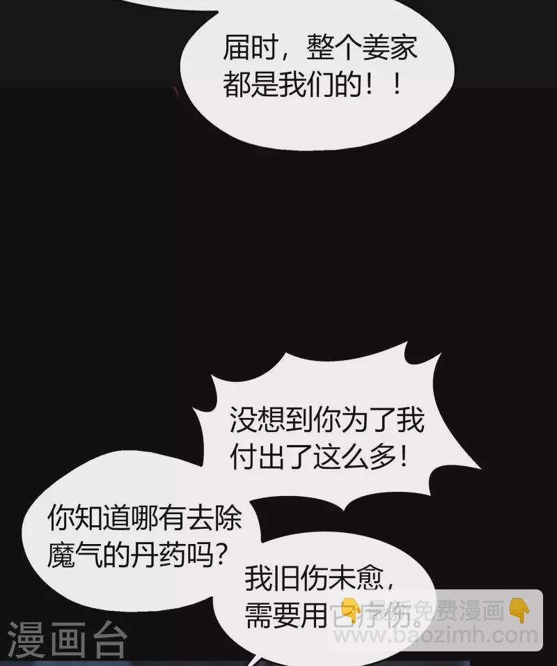 第140话 互飙演技