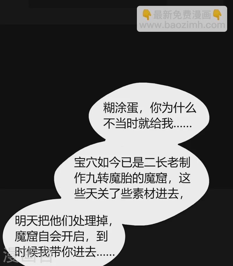 第140话 互飙演技