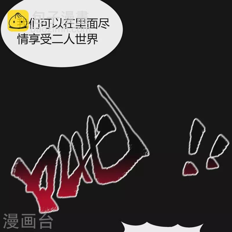 第140话 互飙演技