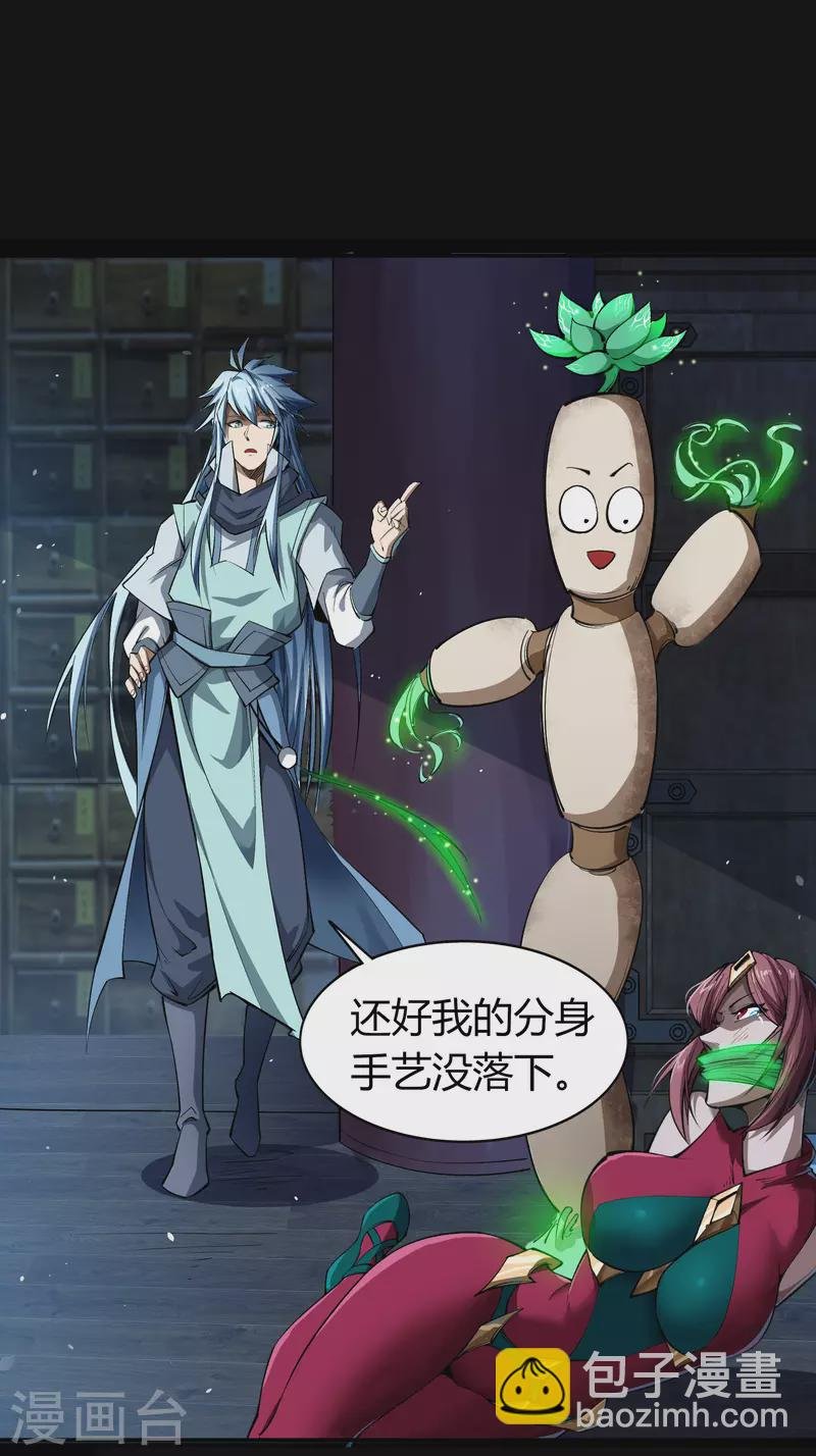 第140话 互飙演技