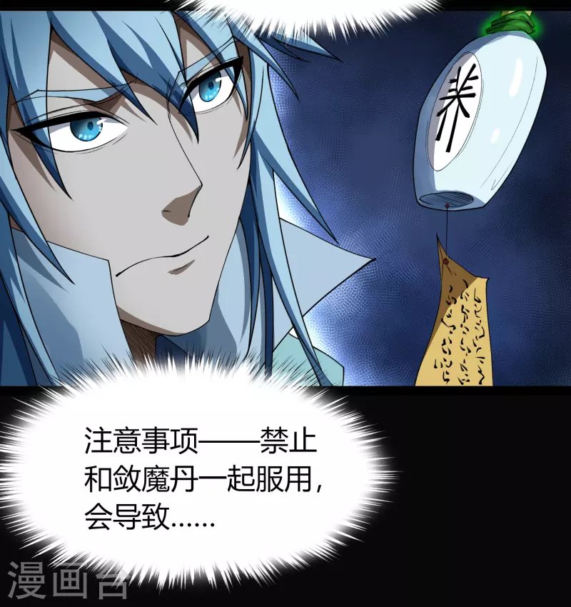 第140话 互飙演技