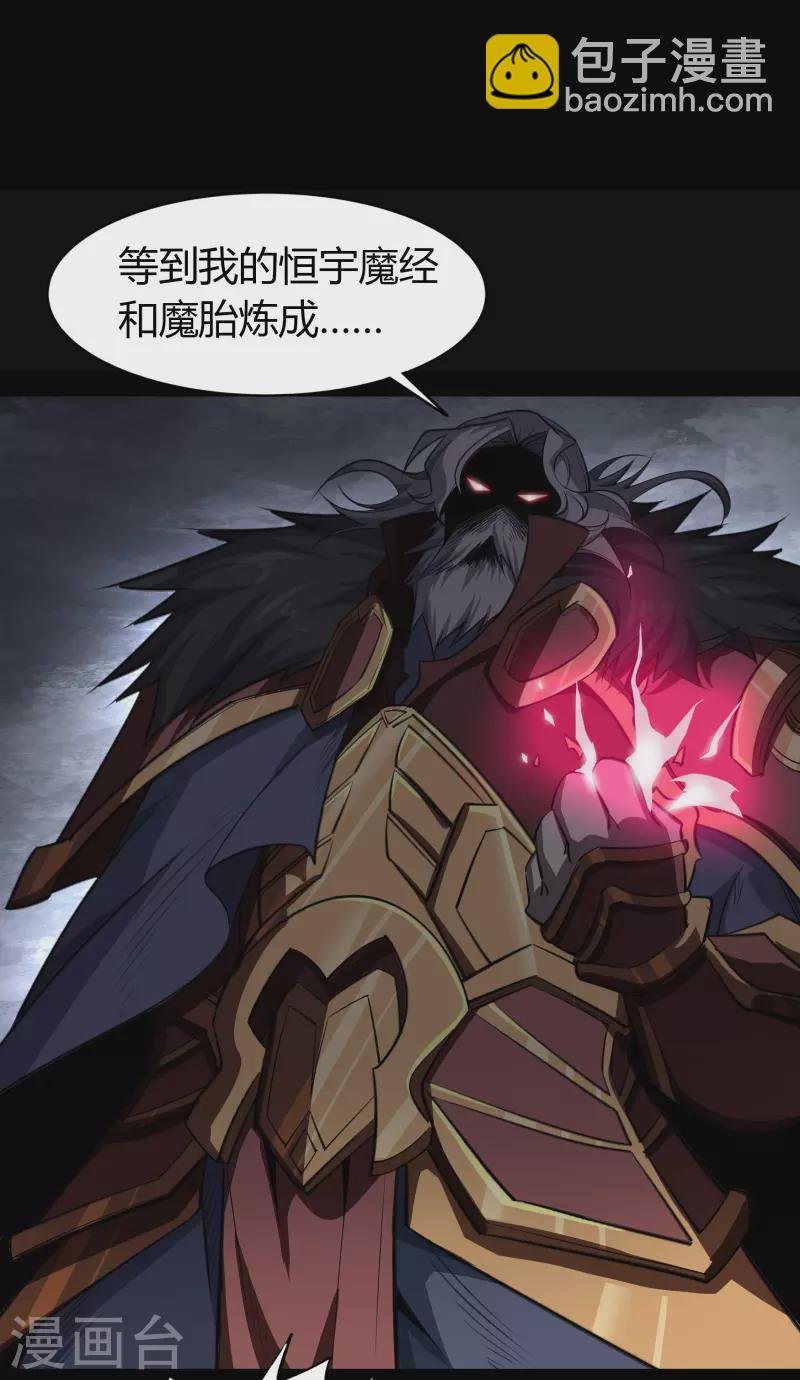 第141话 英雄登场