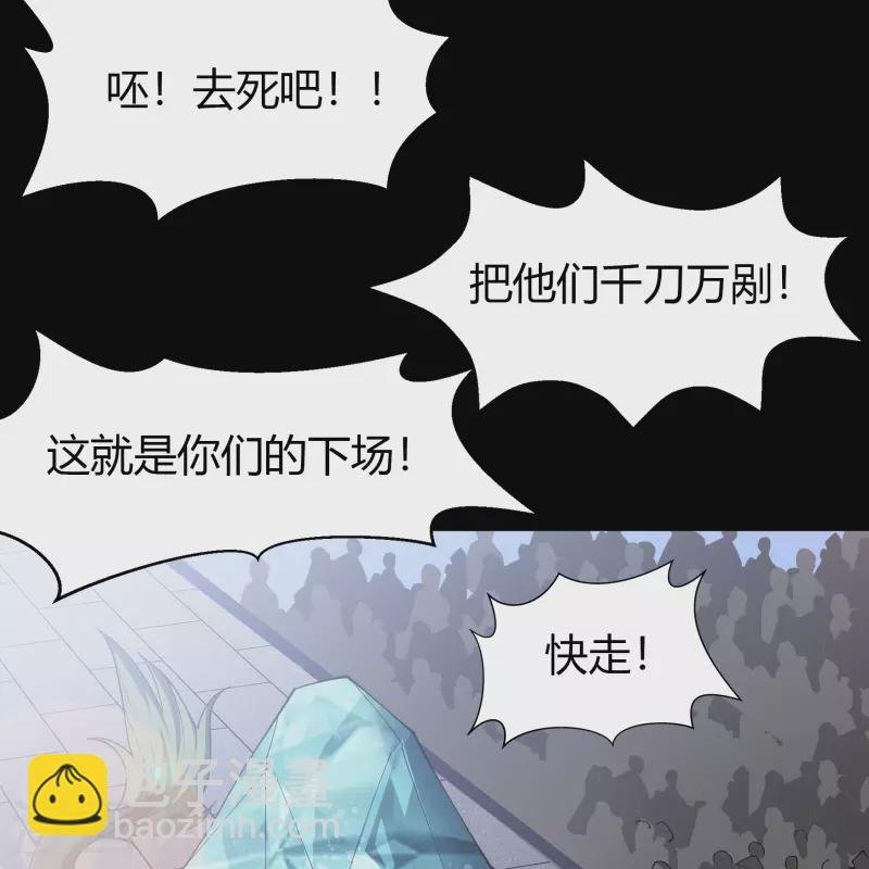 第141话 英雄登场