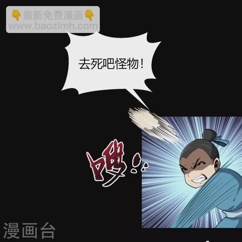 第141话 英雄登场