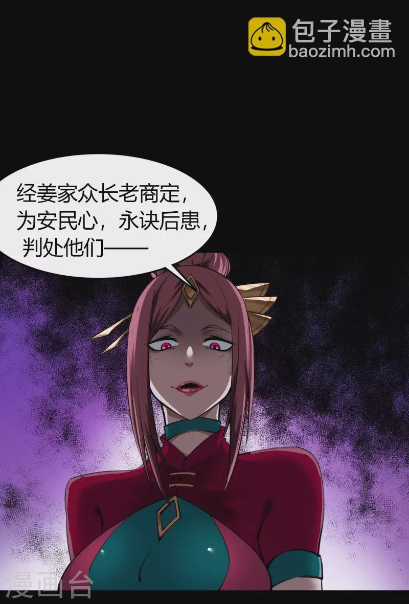 第141话 英雄登场