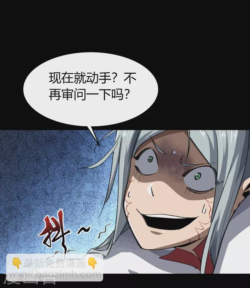 第141话 英雄登场