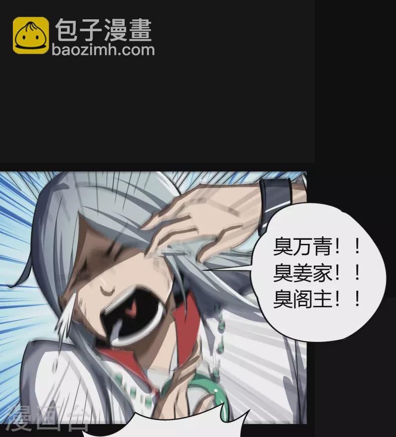 第141话 英雄登场