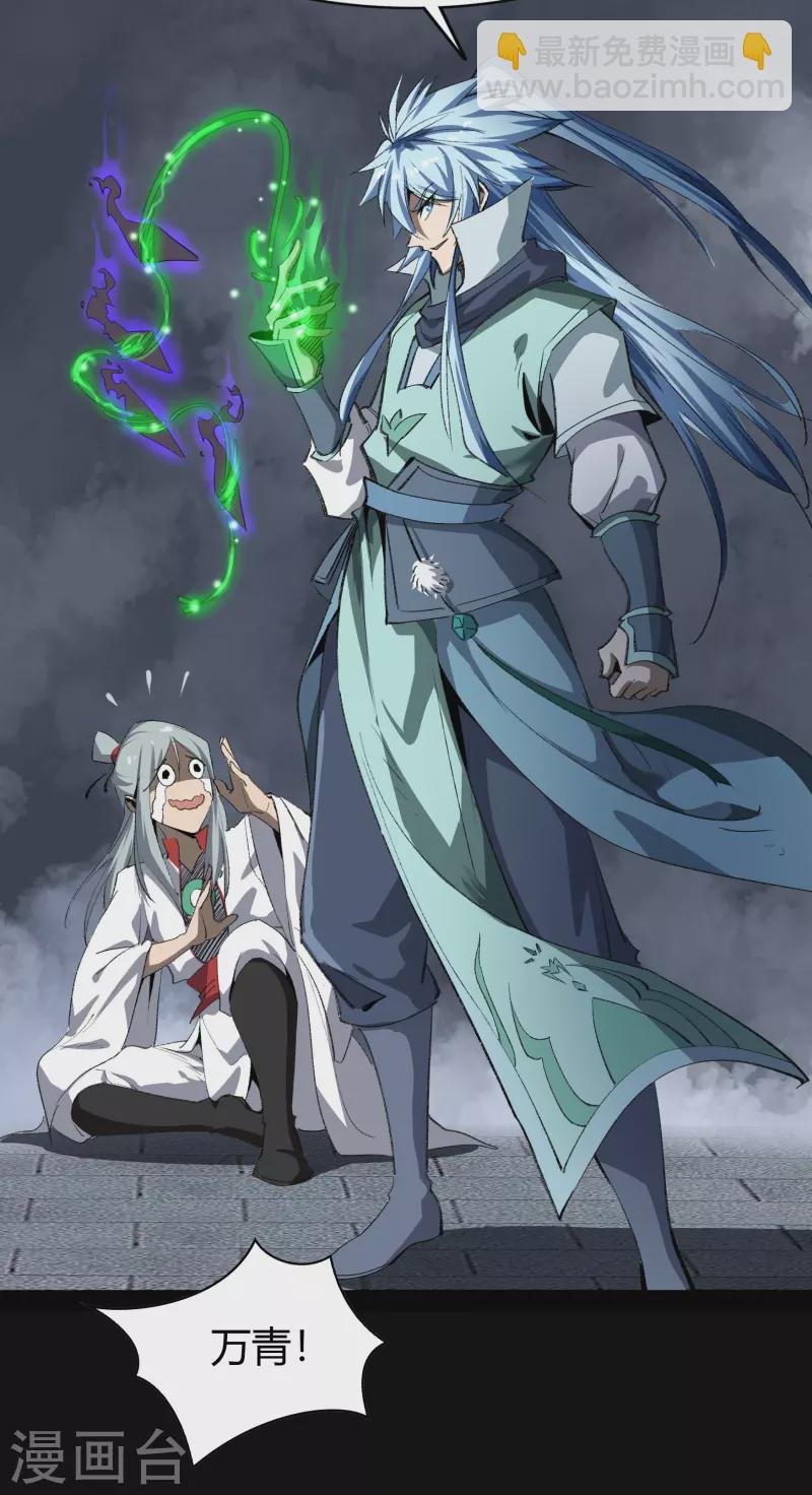 第141话 英雄登场