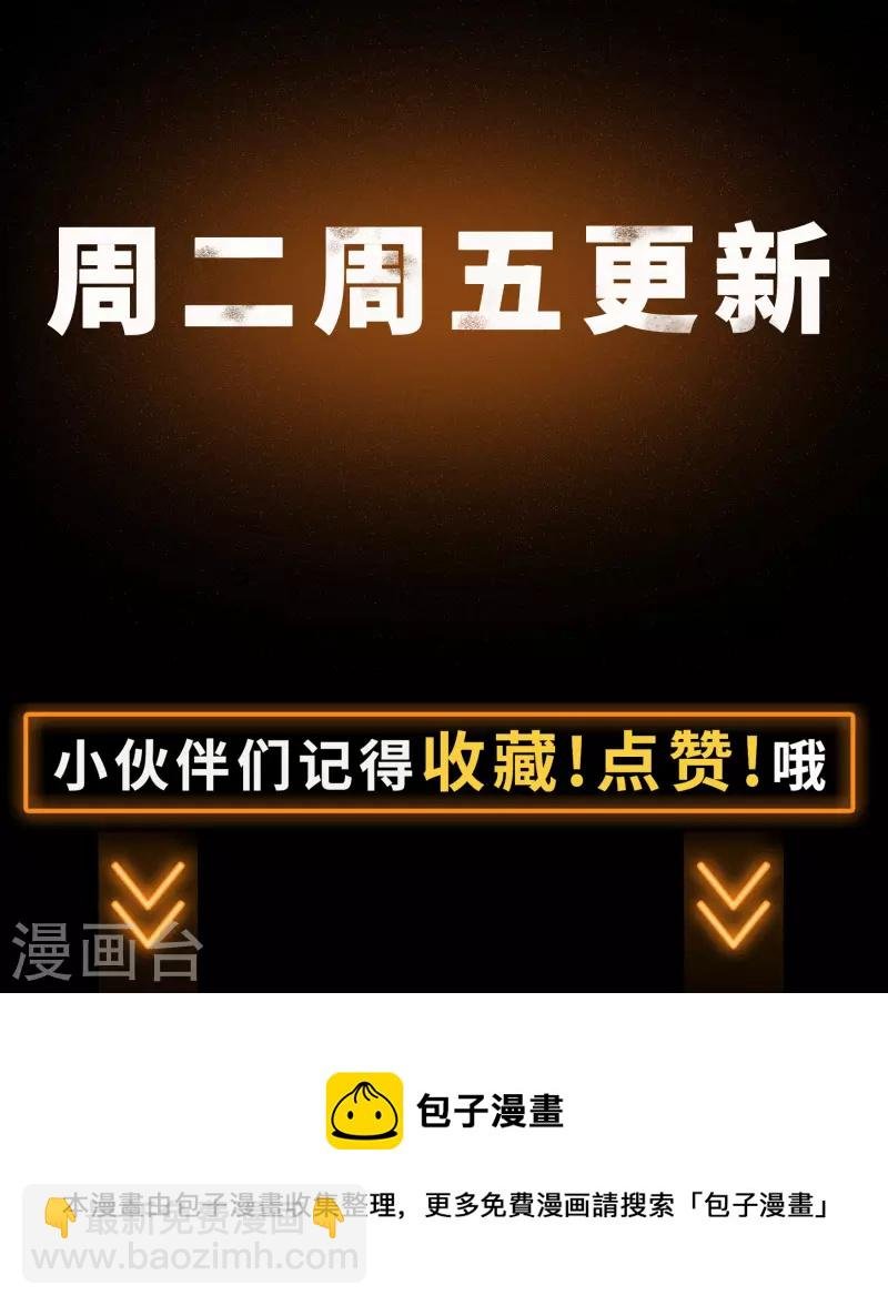 第141话 英雄登场
