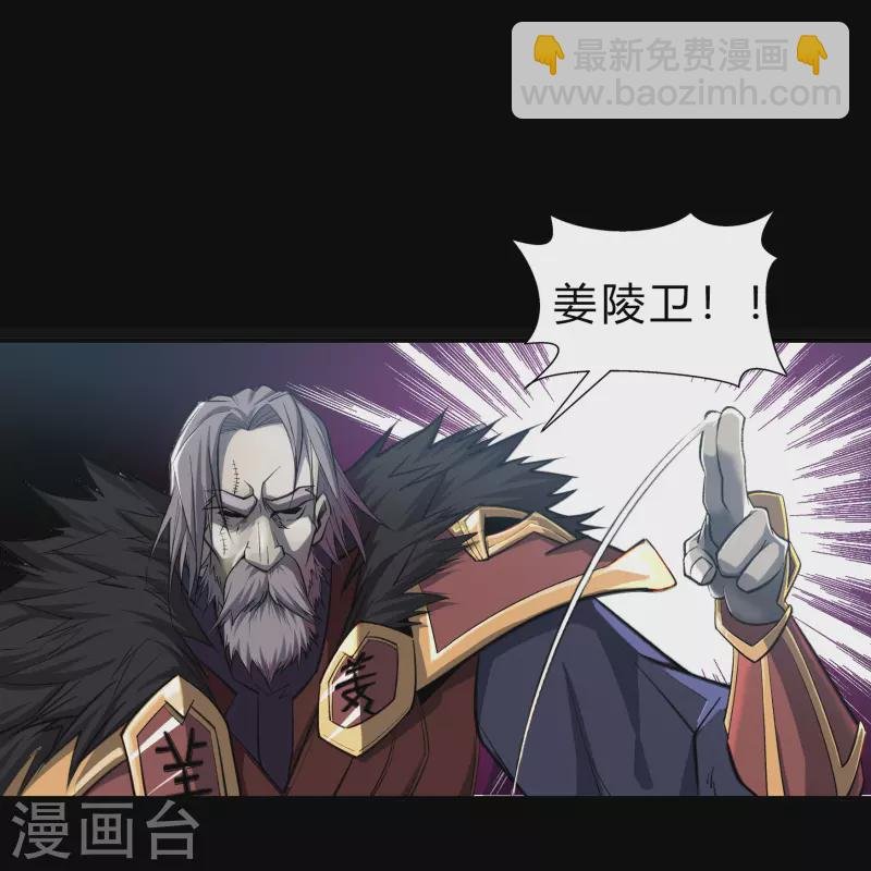 第142话 英雄登场2