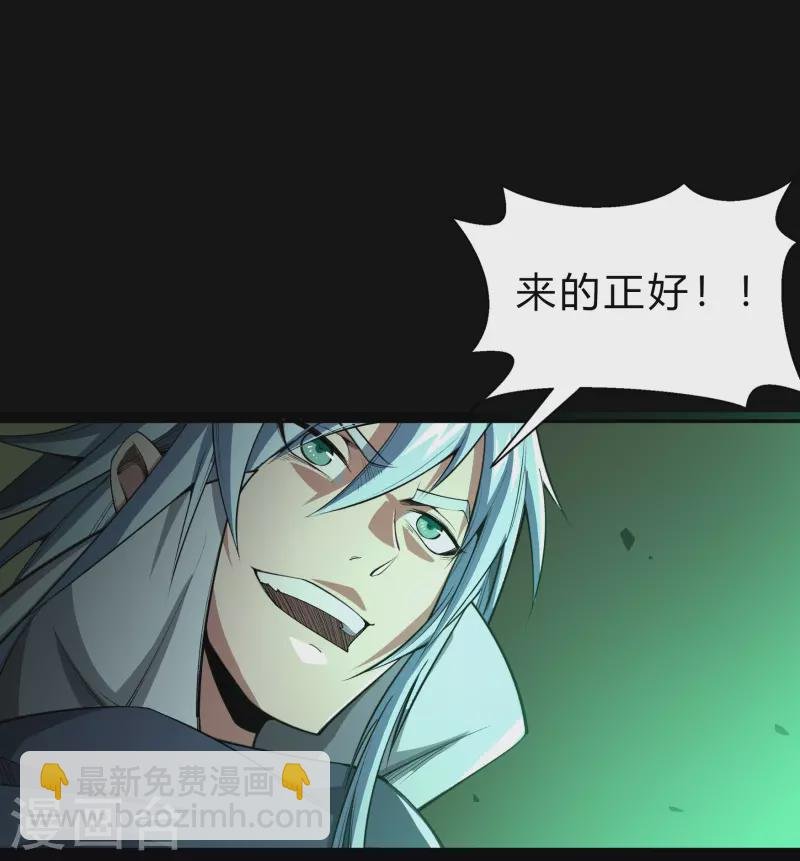 第142话 英雄登场2