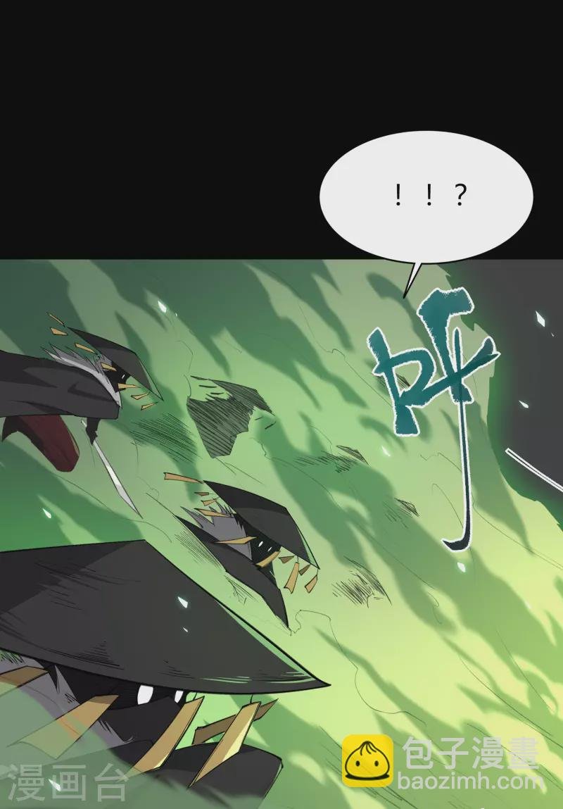 第142话 英雄登场2