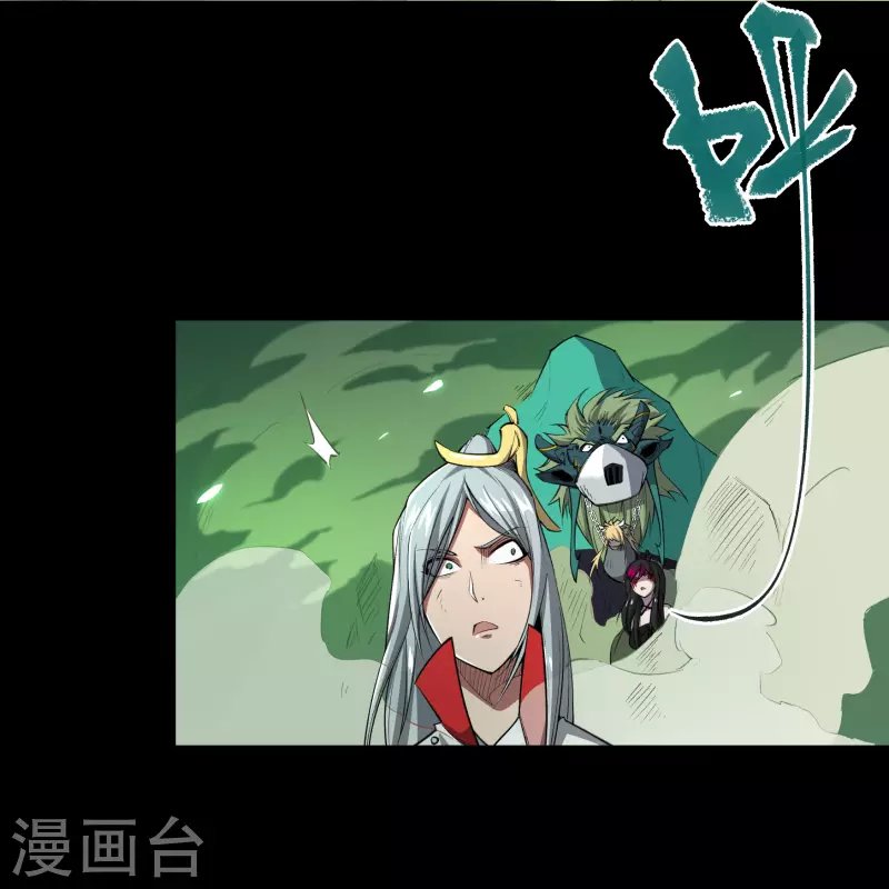 第142话 英雄登场2