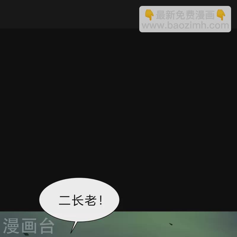 第142话 英雄登场2