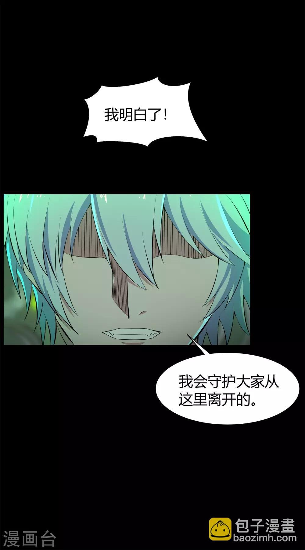 第14话 生死轮转