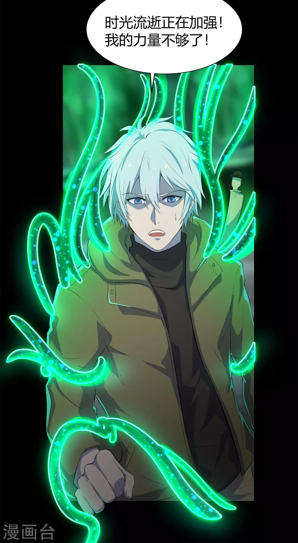 第14话 生死轮转