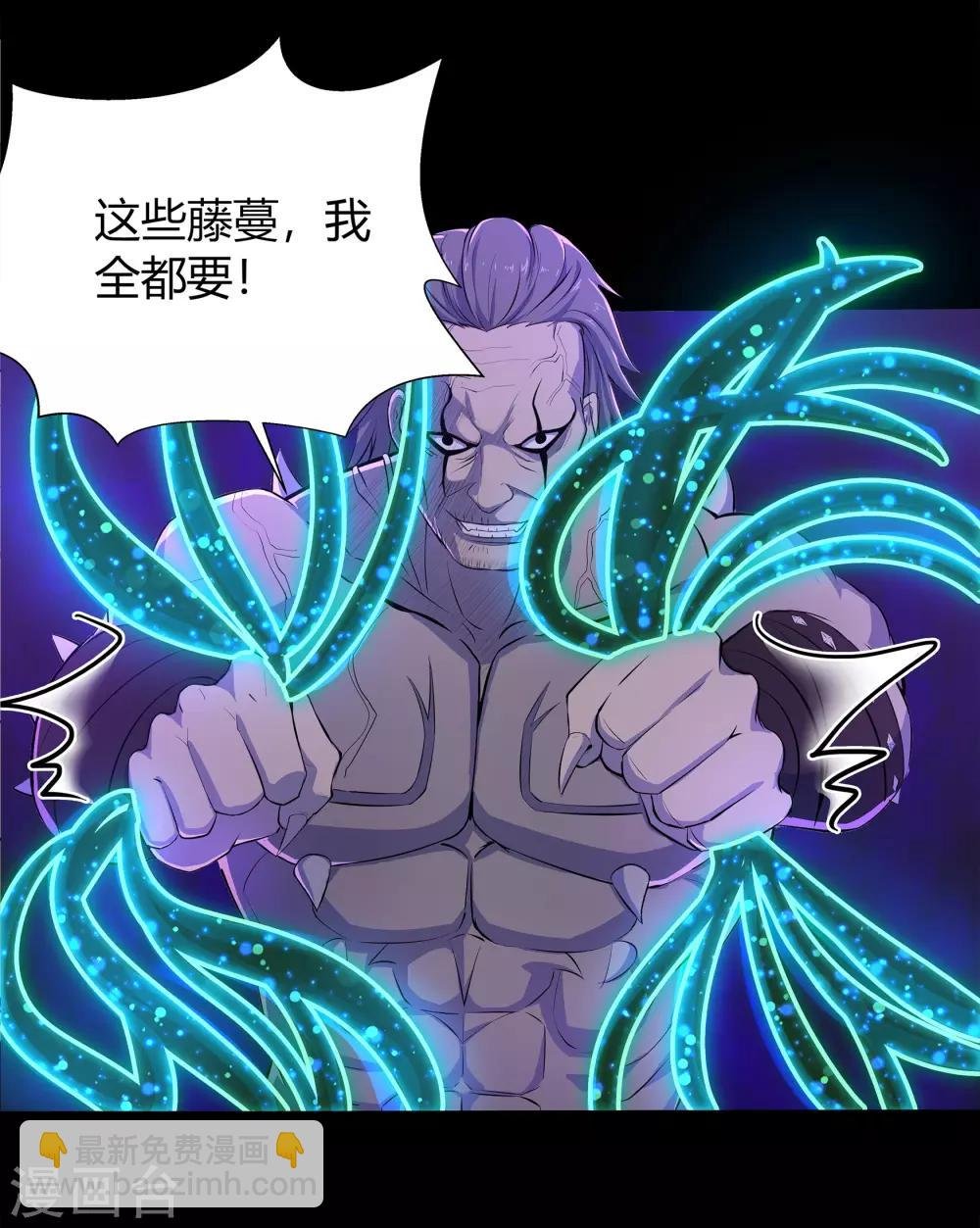 第14话 生死轮转