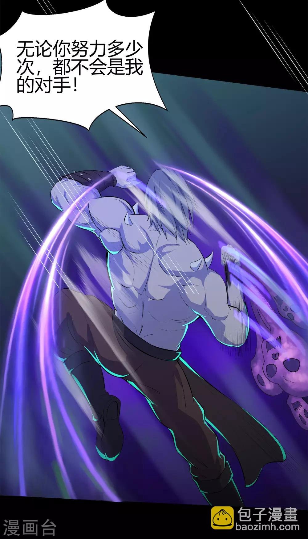 第14话 生死轮转