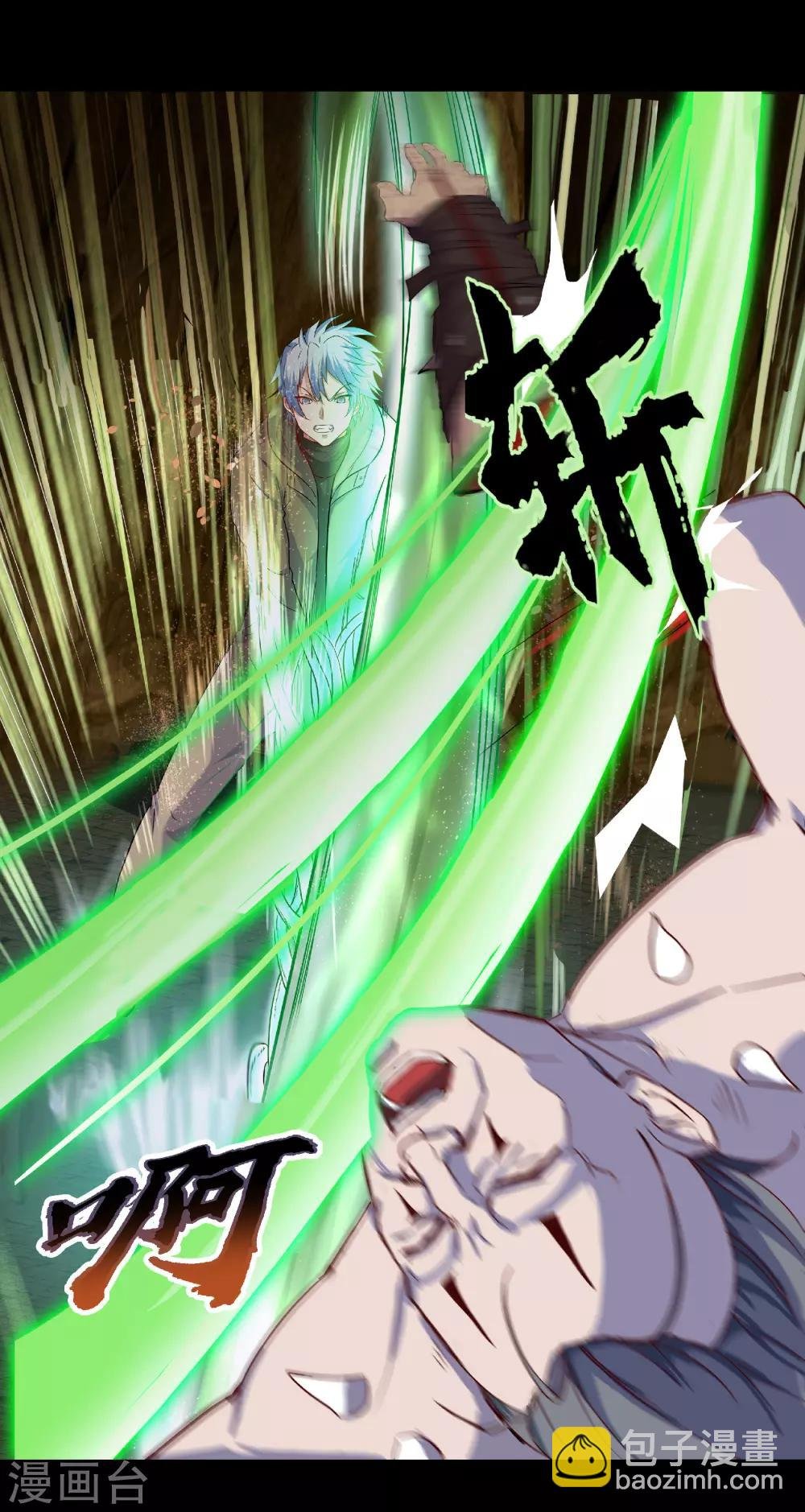 第14话 生死轮转