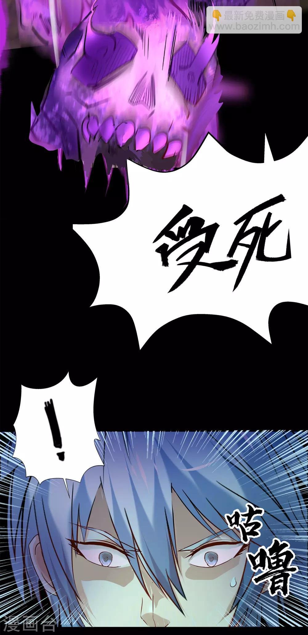 第14话 生死轮转